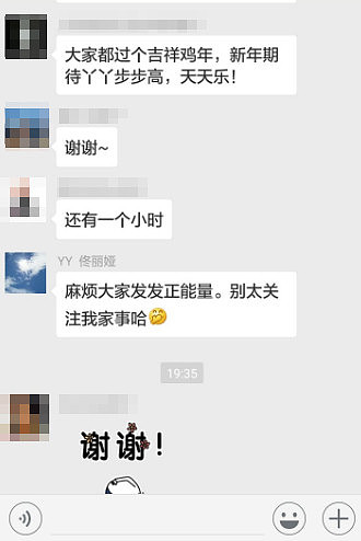 佟丽娅带儿子拍戏 谈“出轨门”:我会越来越好的 - 2