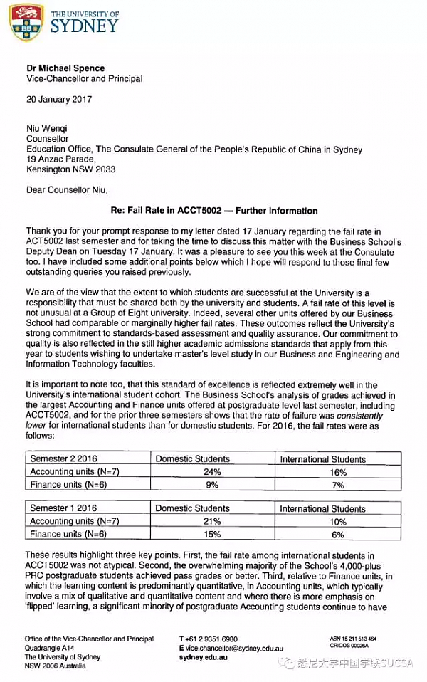 悉尼大学校长亲自现身回复ACCT5002大面积挂科事件 - 8