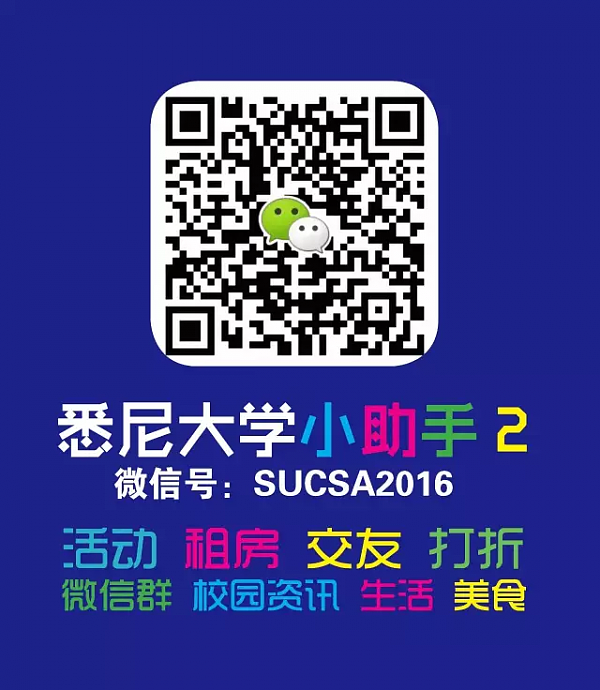 悉尼大学校长亲自现身回复ACCT5002大面积挂科事件 - 11