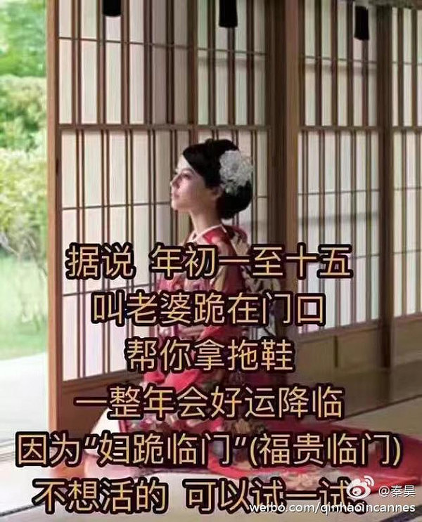 秦昊欲让老婆跪门口 伊能静:后果你自己负 - 1