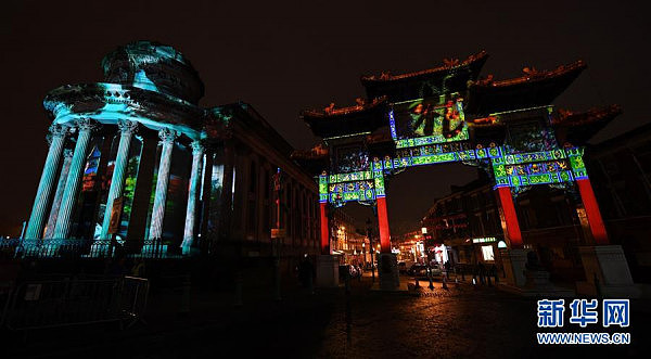 英国利物浦举行灯光秀 庆祝中国农历新年 - 1