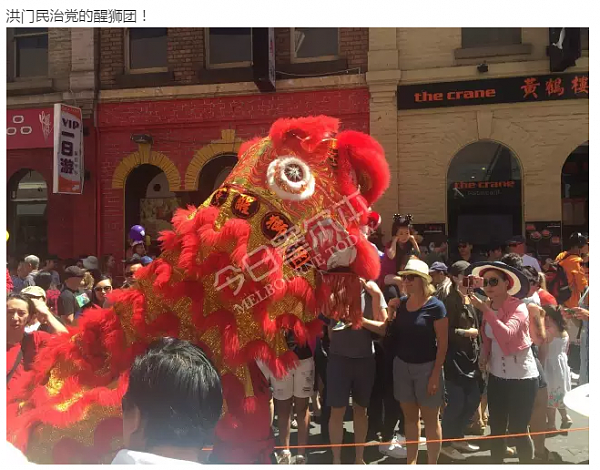 现场盛况! “中国·墨尔本”火爆现场! 舞龙足足半条街长, 横穿整个唐人街! 整个CBD到处都是人! - 65