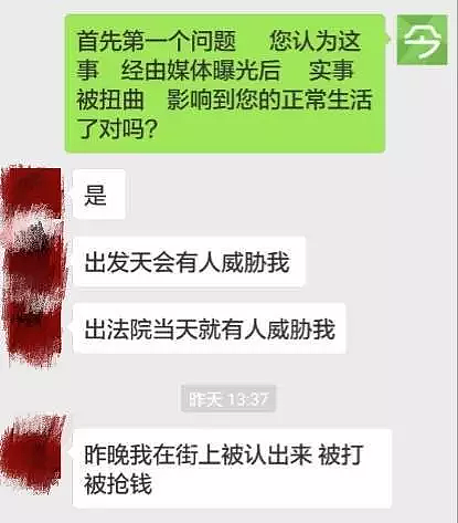 【专访】中国留学生虐狗事件后续！当事人自述：“澳媒恶意歪曲事实，使我被人威胁和殴打！我是在保护狗，只是用了错误的方式！” - 6