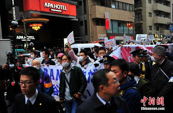 近百名在日华侨华人游行抗议APA酒店行径(图) - 2