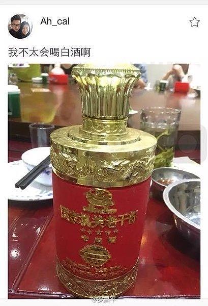 网友曝官员