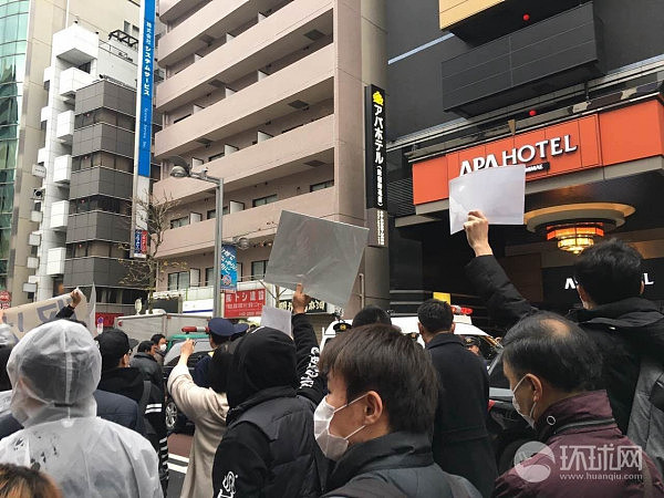 抗议APA酒店日韩参与者:华人被赞冷静应对右翼 - 6