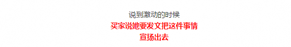 震惊！华人代购不堪羞辱自杀，真假包包双方争论不休！本来做代购就很辛苦，出力还不讨好！ - 12