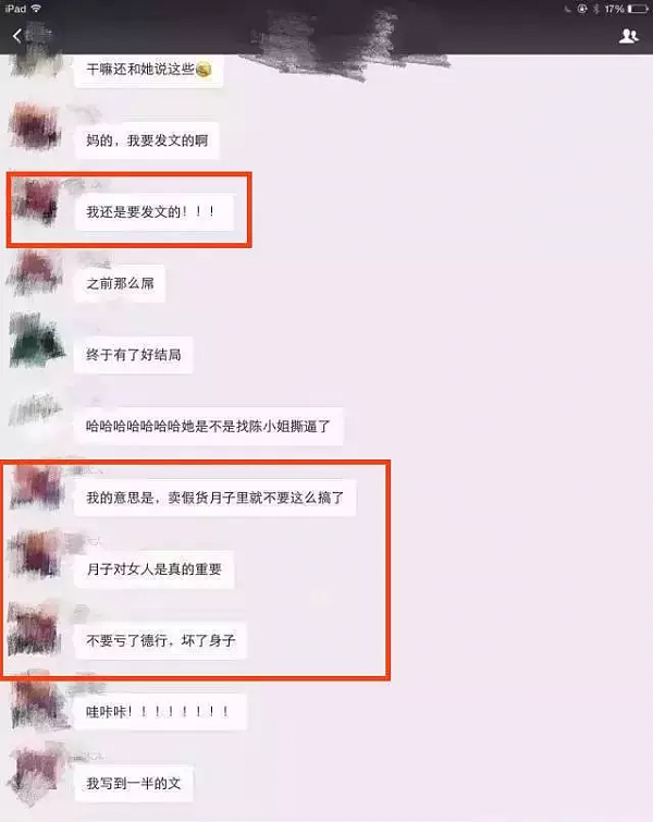 震惊！华人代购不堪羞辱自杀，真假包包双方争论不休！本来做代购就很辛苦，出力还不讨好！ - 13