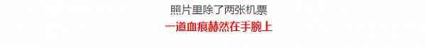 震惊！华人代购不堪羞辱自杀，真假包包双方争论不休！本来做代购就很辛苦，出力还不讨好！ - 18