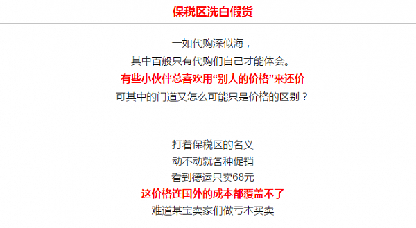 震惊！华人代购不堪羞辱自杀，真假包包双方争论不休！本来做代购就很辛苦，出力还不讨好！ - 24