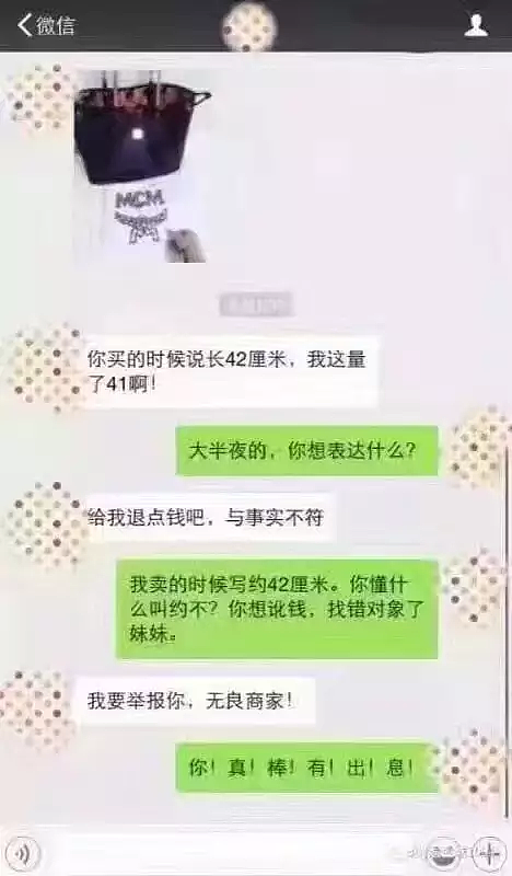 震惊！华人代购不堪羞辱自杀，真假包包双方争论不休！本来做代购就很辛苦，出力还不讨好！ - 35