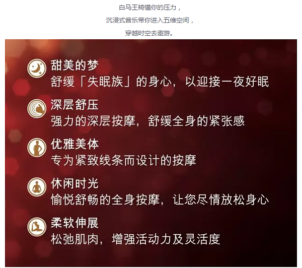 什么情况？多人赖在chadstone的椅子上不走！众人表示，：外面太热，我们需要一把“冰冰的座椅”！ - 5