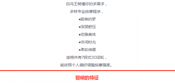 什么情况？多人赖在chadstone的椅子上不走！众人表示，：外面太热，我们需要一把“冰冰的座椅”！ - 6