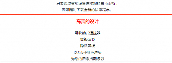 什么情况？多人赖在chadstone的椅子上不走！众人表示，：外面太热，我们需要一把“冰冰的座椅”！ - 8