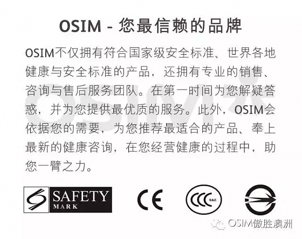 什么情况？多人赖在chadstone的椅子上不走！众人表示，：外面太热，我们需要一把“冰冰的座椅”！ - 15