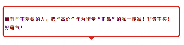 同样的产品为何价格“天差地别”？！都是正品么？？ - 13