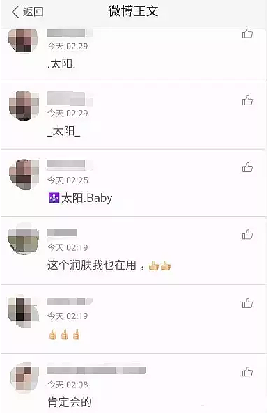 大狮狮丨快来围观！让混血女神“钟丽缇”都忍不住推荐的澳洲护肤品，到底是什么来头？ - 11