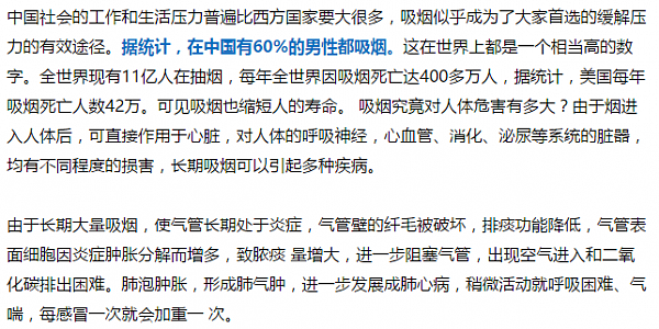 雾霾横行！保护“肺部”健康，对抗气管炎症，你需要的是这些！ - 7