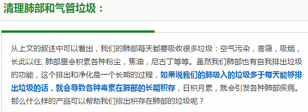 雾霾横行！保护“肺部”健康，对抗气管炎症，你需要的是这些！ - 15