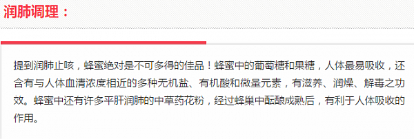 雾霾横行！保护“肺部”健康，对抗气管炎症，你需要的是这些！ - 18