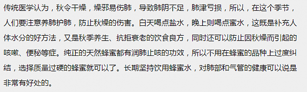 雾霾横行！保护“肺部”健康，对抗气管炎症，你需要的是这些！ - 20