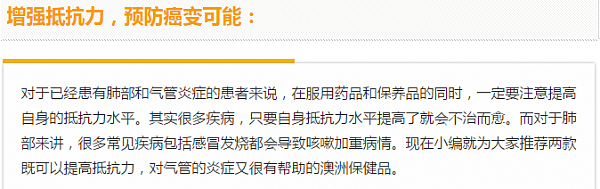 雾霾横行！保护“肺部”健康，对抗气管炎症，你需要的是这些！ - 21