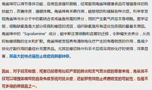 雾霾横行！保护“肺部”健康，对抗气管炎症，你需要的是这些！ - 25