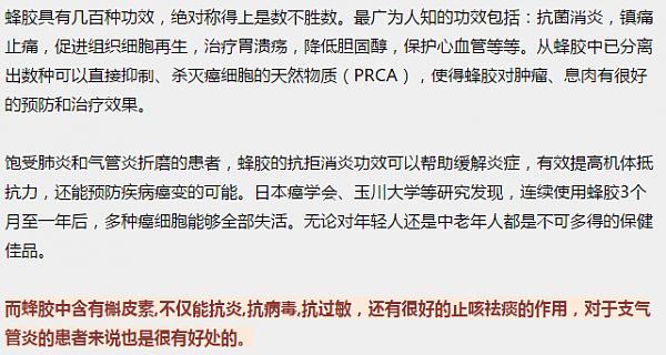 雾霾横行！保护“肺部”健康，对抗气管炎症，你需要的是这些！ - 23