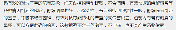 雾霾横行！保护“肺部”健康，对抗气管炎症，你需要的是这些！ - 29