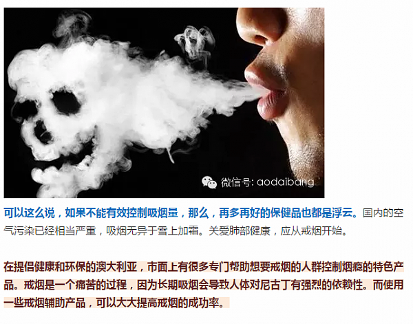 雾霾横行！保护“肺部”健康，对抗气管炎症，你需要的是这些！ - 31