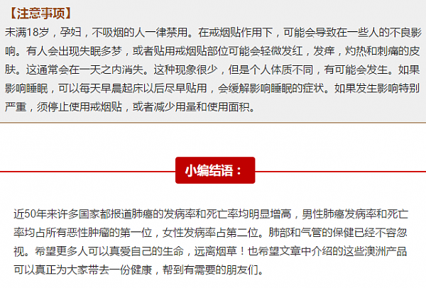 雾霾横行！保护“肺部”健康，对抗气管炎症，你需要的是这些！ - 38