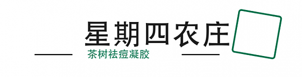 情人节单身狗放大招！我室友就是靠这个跟我抢男神的… - 6