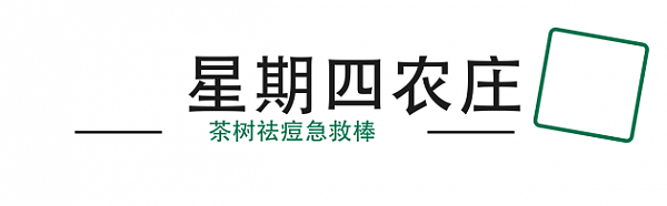 情人节单身狗放大招！我室友就是靠这个跟我抢男神的… - 8