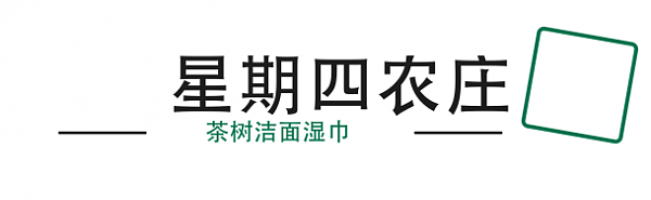 情人节单身狗放大招！我室友就是靠这个跟我抢男神的… - 10