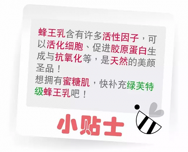 爆！爆！爆！明星扫澳货！！！横扫演艺圈保养大秘笈！居然是澳洲保养品！有图有真相 - 6