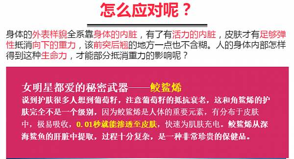 爆！爆！爆！明星扫澳货！！！横扫演艺圈保养大秘笈！居然是澳洲保养品！有图有真相 - 16