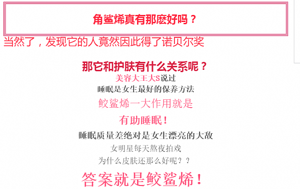 爆！爆！爆！明星扫澳货！！！横扫演艺圈保养大秘笈！居然是澳洲保养品！有图有真相 - 18