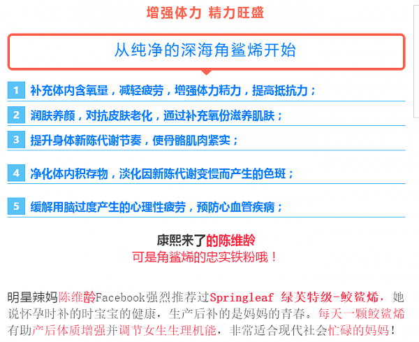 爆！爆！爆！明星扫澳货！！！横扫演艺圈保养大秘笈！居然是澳洲保养品！有图有真相 - 20