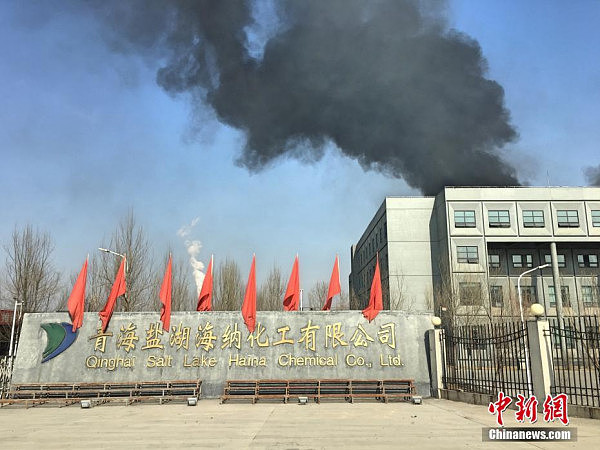 青海一化工厂精馏塔起火 现场浓烟滚滚 - 2