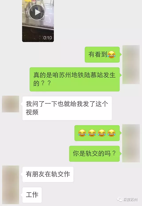 辣眼睛！男子在苏州地铁站强吻保洁阿姨后逃离 - 5