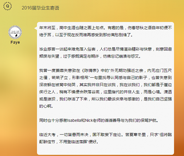 谁说情人节才能告白？其实他们没敢说出的话都在这里！ - 22