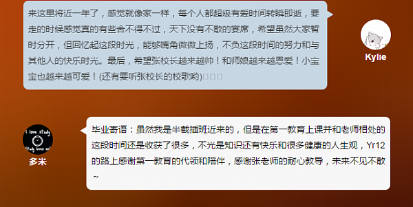 谁说情人节才能告白？其实他们没敢说出的话都在这里！ - 24