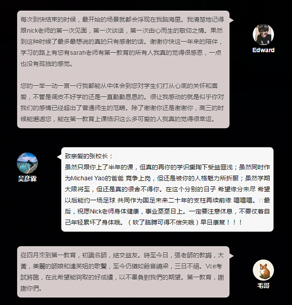 谁说情人节才能告白？其实他们没敢说出的话都在这里！ - 27