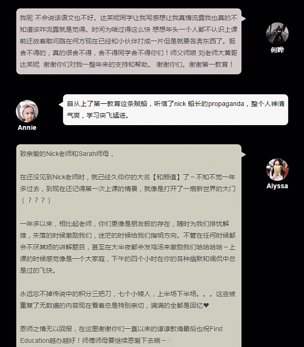 谁说情人节才能告白？其实他们没敢说出的话都在这里！ - 29