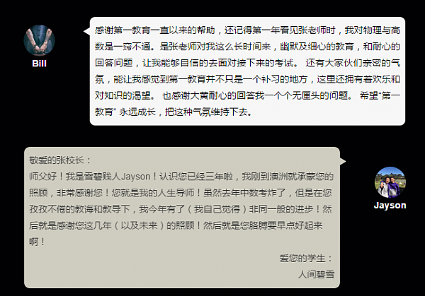 谁说情人节才能告白？其实他们没敢说出的话都在这里！ - 30