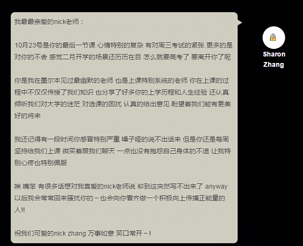 谁说情人节才能告白？其实他们没敢说出的话都在这里！ - 32