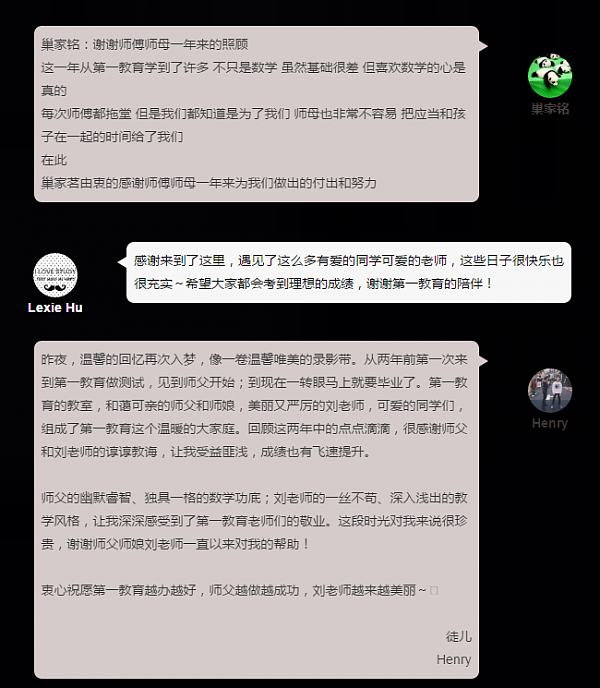 谁说情人节才能告白？其实他们没敢说出的话都在这里！ - 34