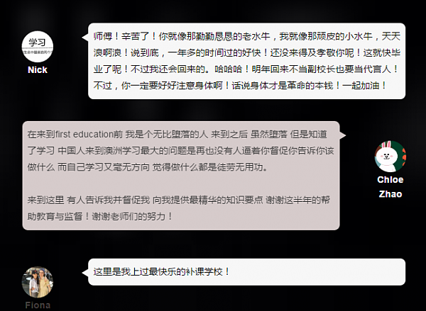 谁说情人节才能告白？其实他们没敢说出的话都在这里！ - 33