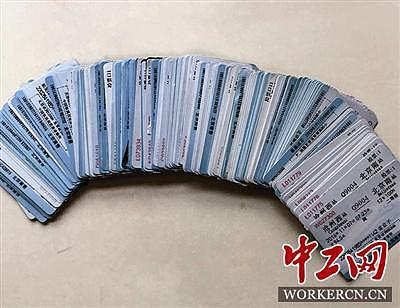女子每天花225元跨省进京上班 车票攒了几大本 - 1