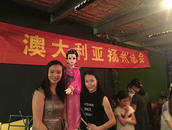 春的使者──接待扬州文化艺术团访澳纪实 - 20